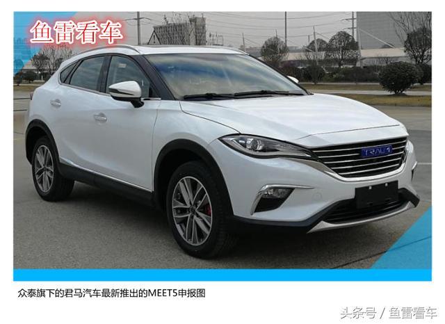 老毛病又犯了,众泰君马meet5高仿马自达cx-4,连尾部车标都接近