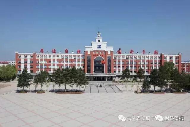 教育 正文 松原市实验高级中学创建于1957年,拥有教学楼,实验楼,公寓