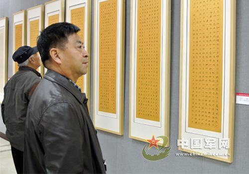 将军书法家王文杰书法展在京举行(二)