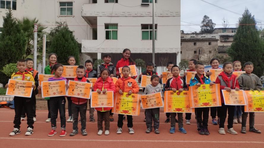 美姑县洛俄依甘乡小学校冬季运动会