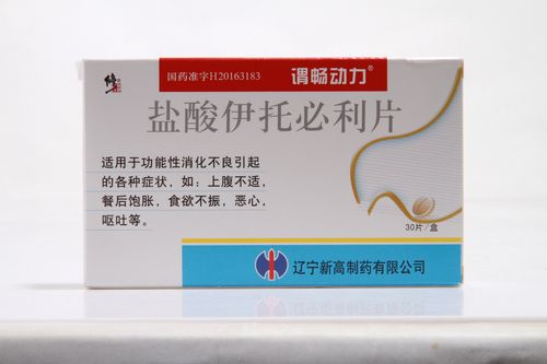 修正 盐酸伊托必利片 30片/板