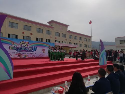秦安县郭嘉镇中心小学欢庆"六一"国际儿童节