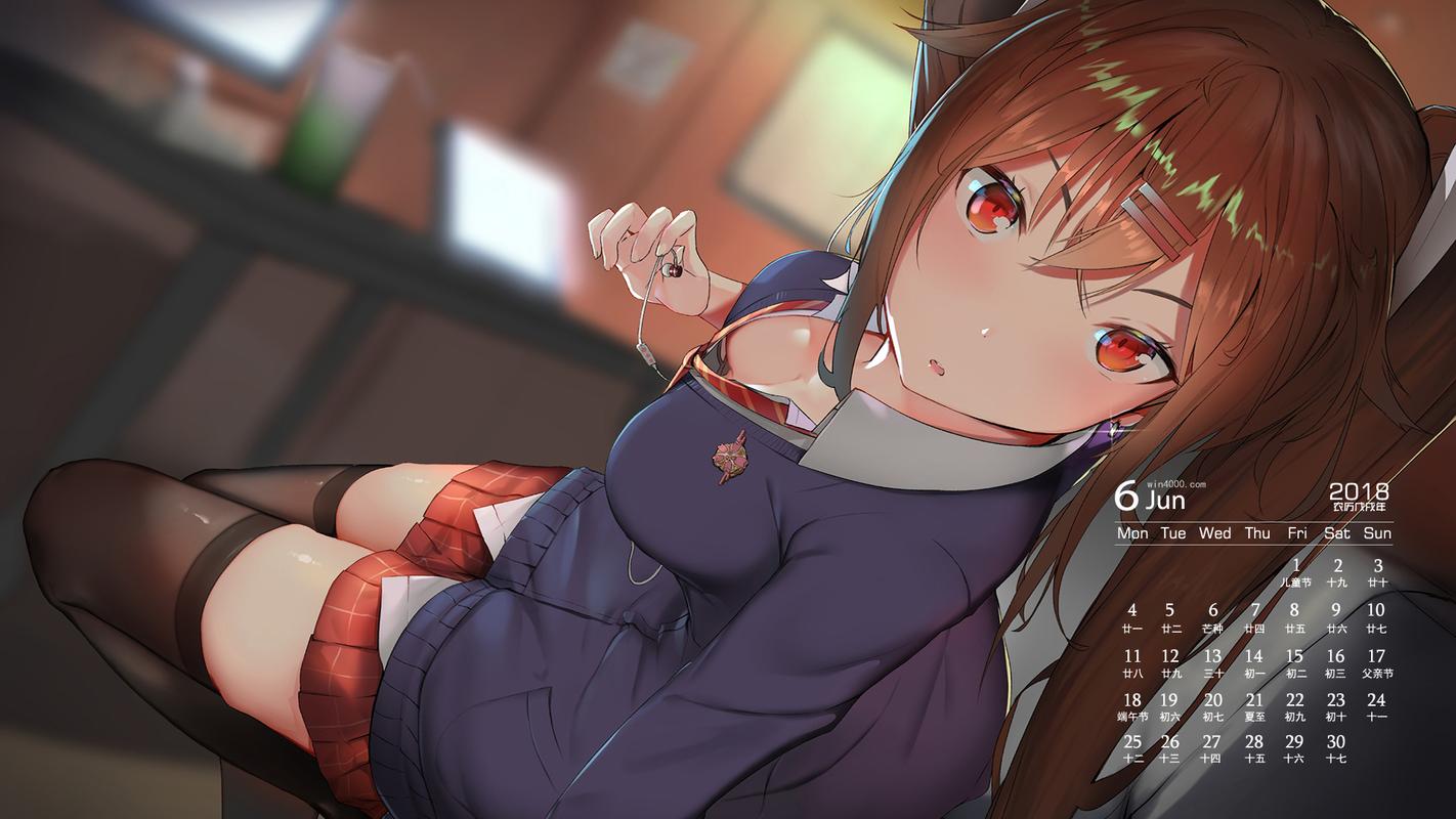 2018年6月动漫卡通日历图片壁纸
