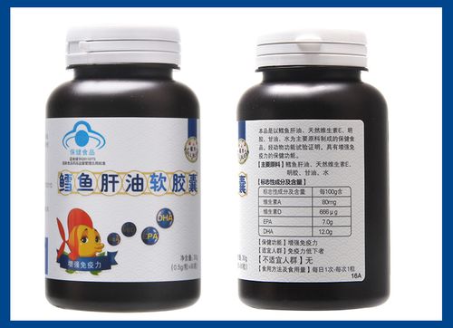 2瓶138元送婴儿柔纱巾】福尔 鳕鱼肝油软胶囊 0.5g/粒