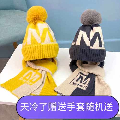 中大童围巾套装毛线帽冬季男童女童小孩上学加绒保暖儿童针织帽子