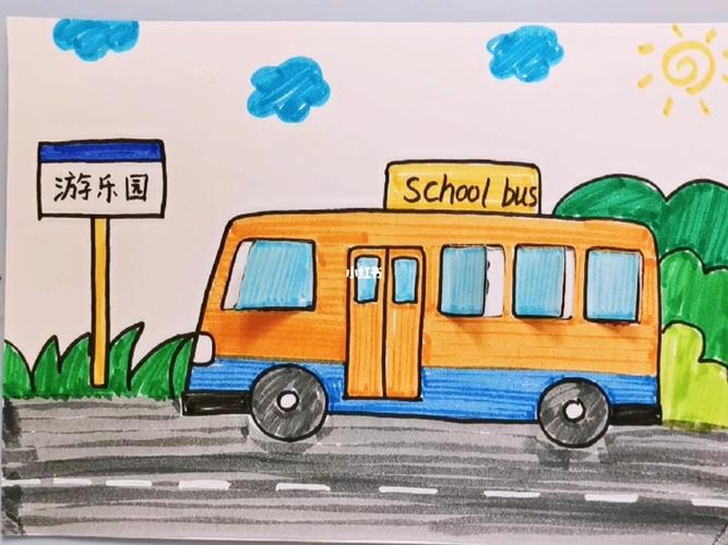 儿童手工画:校车郊游,适合3-6岁_手工制作_郊游_儿童画_绘画_北京攻略