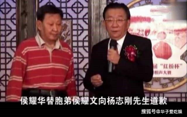 原创相声演员杨进明喜收高徒高峰代表德云社亮相未见侯耀华影子
