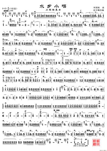 水乡小唱二胡独奏曲