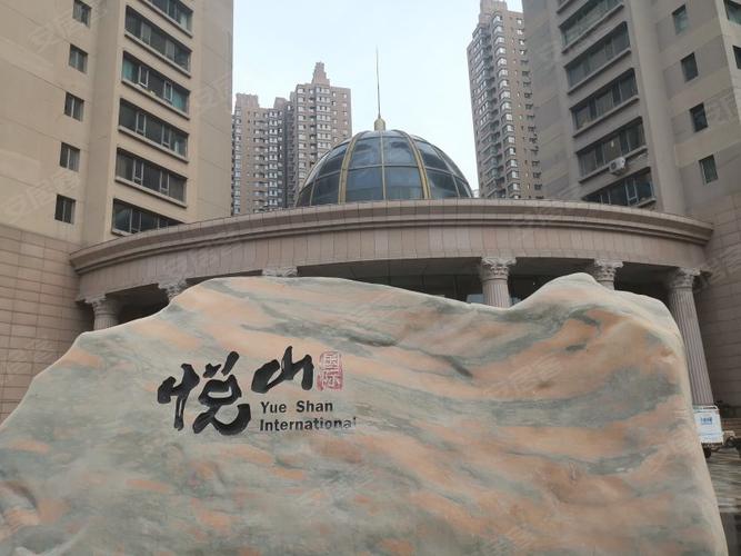 悦山国际,长江路470号-哈尔滨悦山国际二手房,租房,房价-哈尔滨安居客