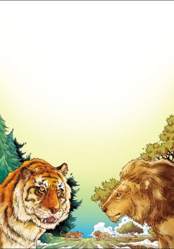 老虎和狮子的那点事