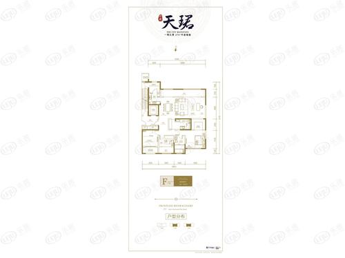 保利天珺f户型196-198㎡户型图