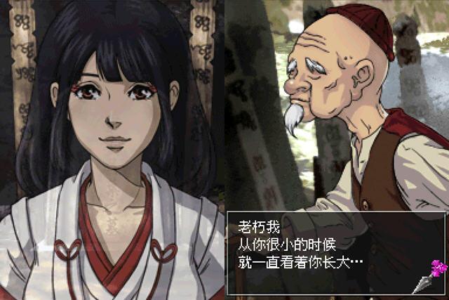 忍者龙剑传:龙剑汉化硬盘版