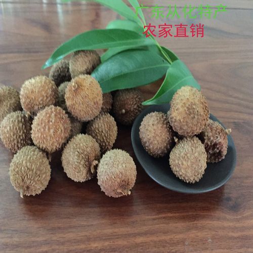 新货2017广东从化特产荔枝干农家自产 散装 小核纯正桂味干400g