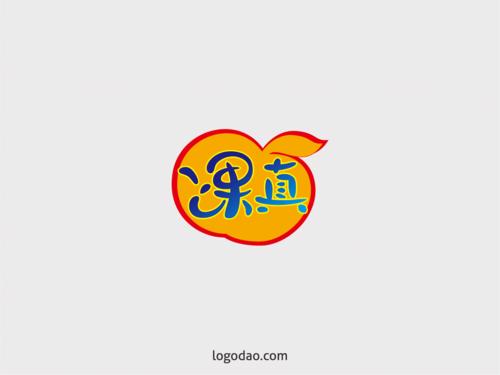 创意中文果真矢量艺术字下载