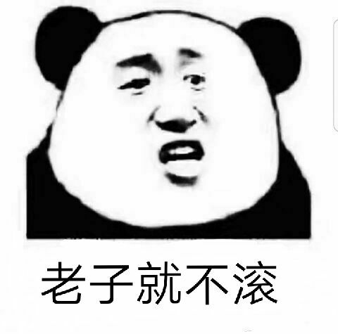 我要艾特几头猪表情包 - 日常表情包