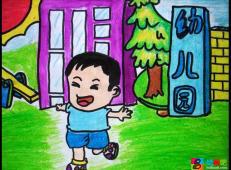 关于开学了的儿童画图片大全_《上学去》