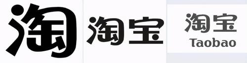 "脸淘"碰上"淘宝"被裁定无效,"淘"字还能注册商标吗?