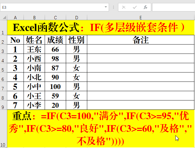 if函数三个条件怎么用