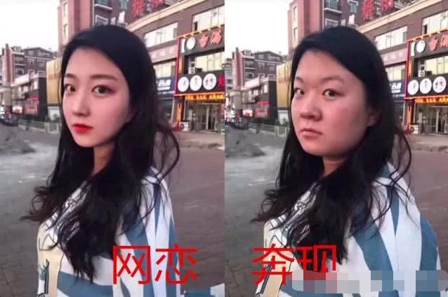网恋:想要快点见面,奔现:快滚开,死肥婆!