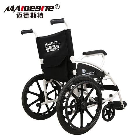 迈德斯特轮椅折叠轻便小型老年人残疾人手推轮椅车便携超轻旅行