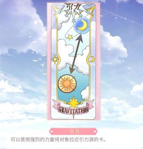 魔卡少女樱 透明牌篇:陪伴我们童年的小樱回来了,快来