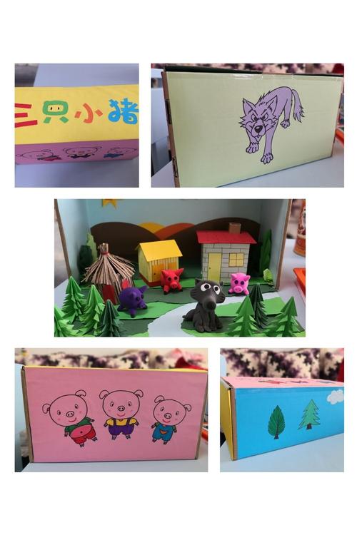 宝贝环保手工制作小作品