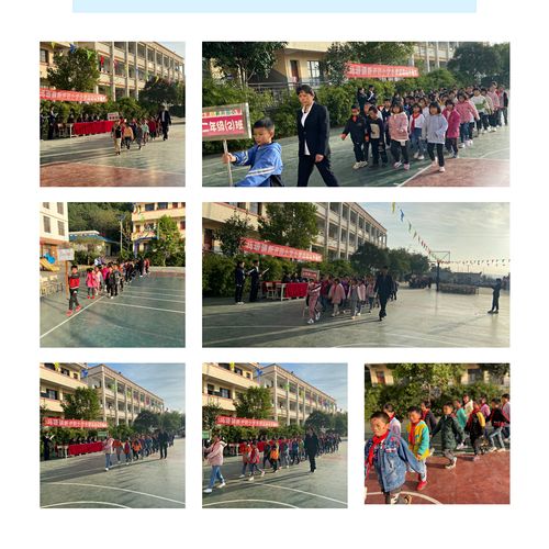 我运动,我快乐——新开田小学2020年冬季运动会