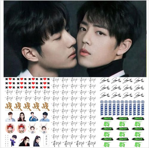 王一博纹身贴 王一博脸贴 数字85 肖战纹身贴 肖战脸贴 周边