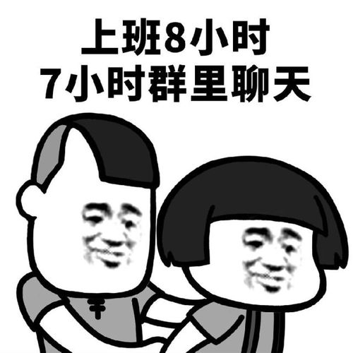 虽然上班摸鱼了一天,但我真的好累