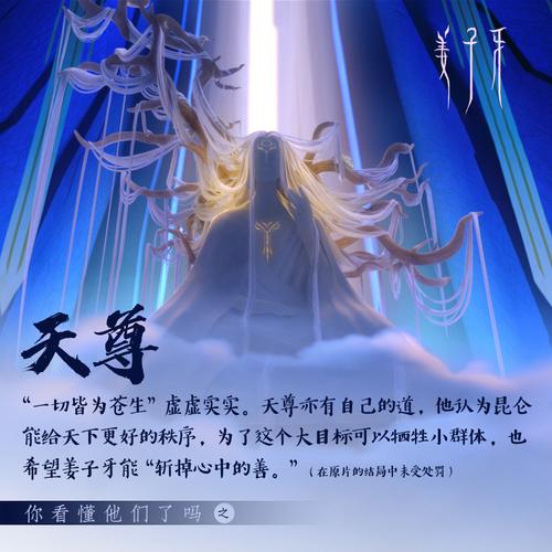 姜子牙最大反派元始天尊有多坏?利用九尾妖狐夺取三界