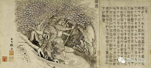 中国传世名画九歌图