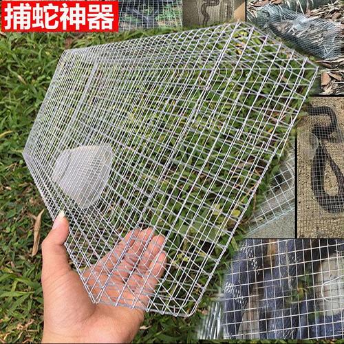 倒须捕蛇笼 限时特卖