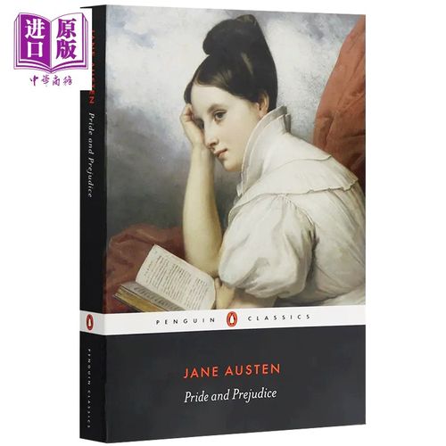 jane Austen,byronic hero 查看源网页