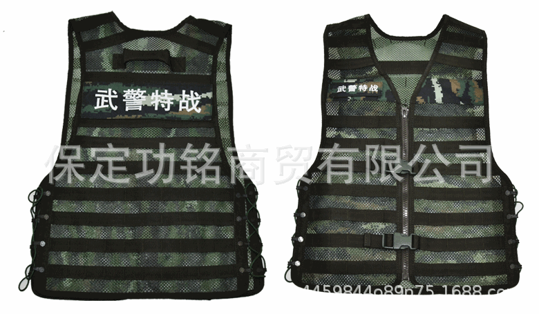 虎斑迷彩战术背心特战迷彩单兵背心