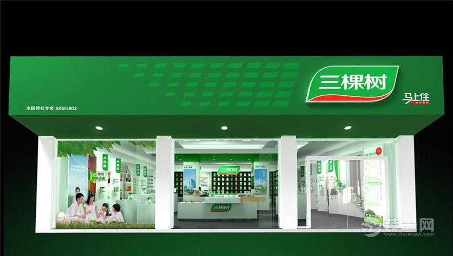 定义健康  新标准 三棵树漆全球发布会开幕