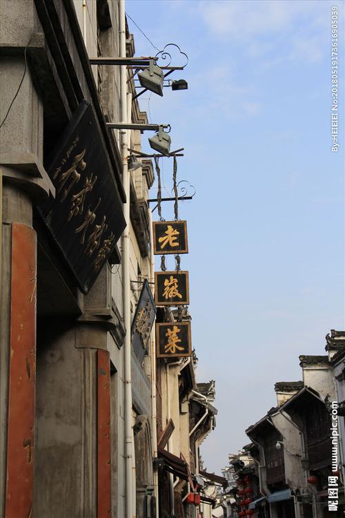 老街图片