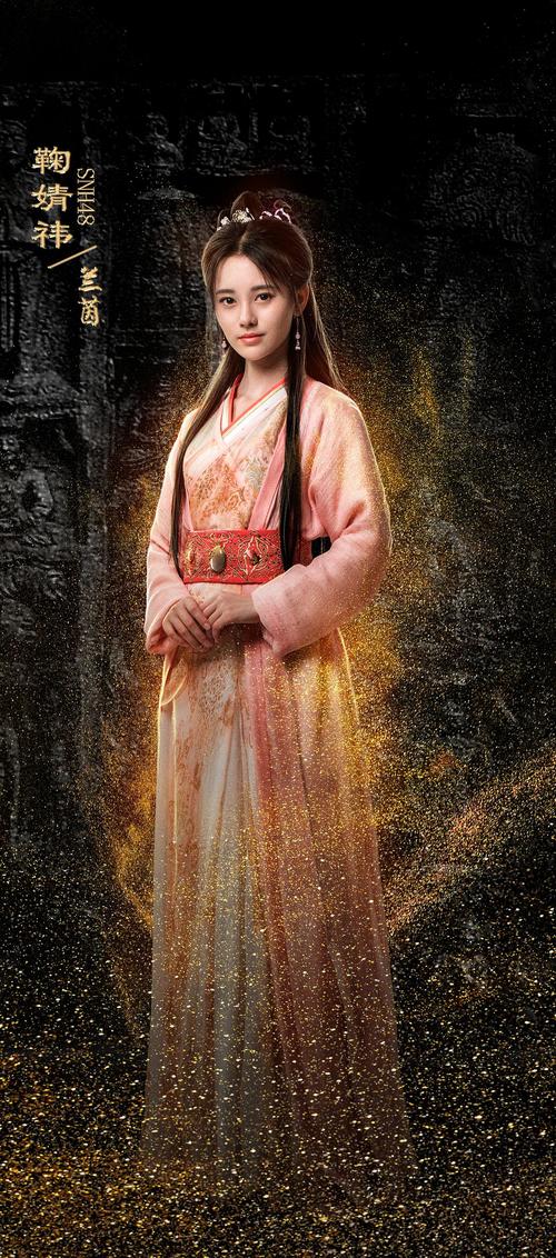 轩辕剑之汉之云 海报