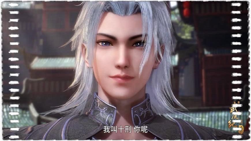 《武庚纪》十刑大神,你的老婆明月上线了,请选择你喜欢的类型
