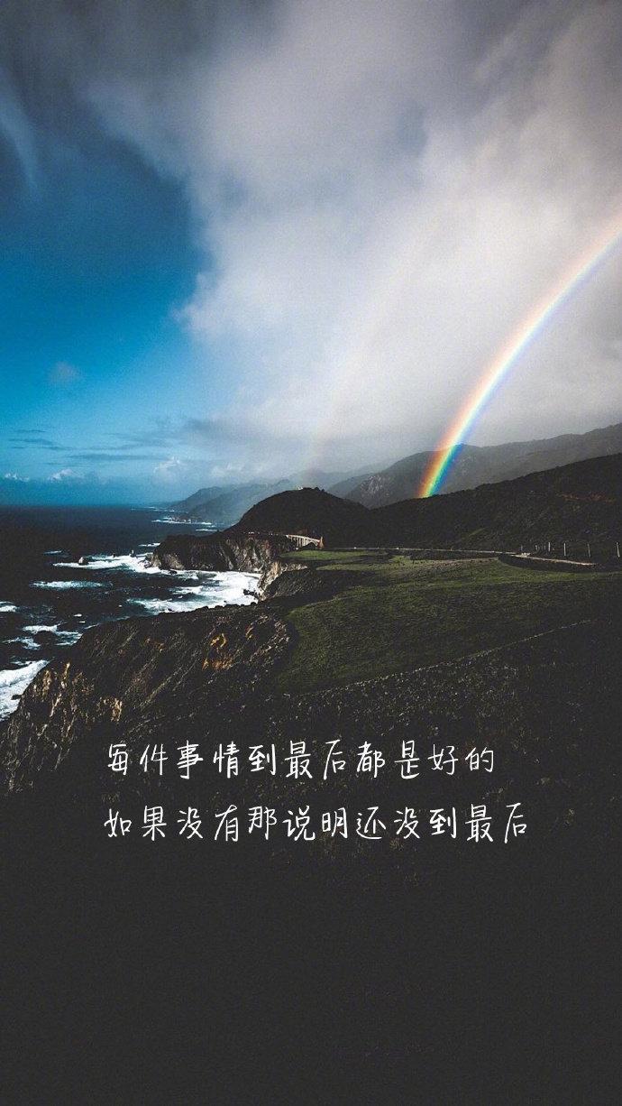 "别人稍一注意你,你就敞开心扉,你觉得这是坦率,其实这是孤独.