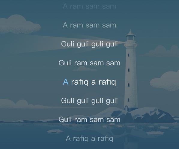 这首律动名字叫做《a ram sam sam》
