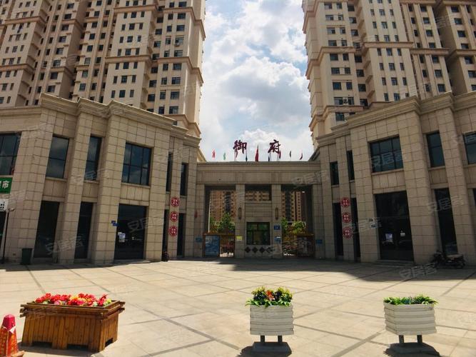 大同御府东区,西京街338-大同大同御府东区二手房