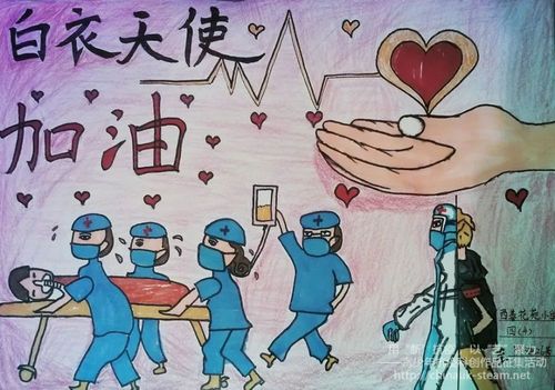【作品展示】用"新"抗疫,以"艺"聚力——优秀作品展示