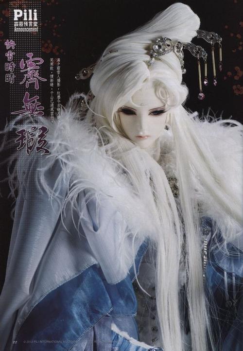 【求】霁无暇的高清壁纸~~~吾想订抱枕~~~_霹雳布袋戏