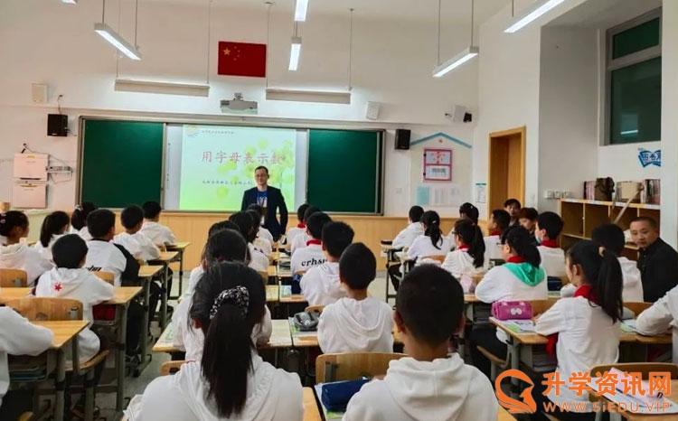 赛课促成长精彩齐绽放成都三岔湖小学开展数学优质课