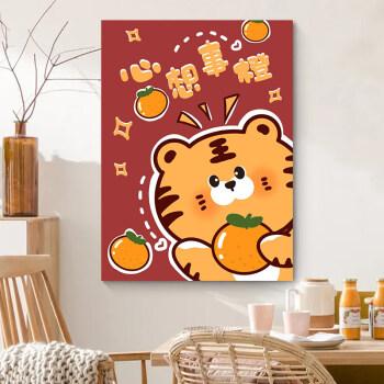 虎年老虎装饰新春数字油画diy卡通q萌版手绘丙烯油彩画手工装饰画nx