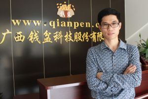 团贷网 团贷百科 人物百科 平台高管 分享 微博微信qzone 梁华强,广西