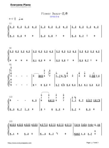 求关于flower dance的钢琴谱或者简谱