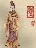 刘备 概述蜀汉昭烈帝刘备(161—223)字玄德,涿郡涿县(今河北涿州)人