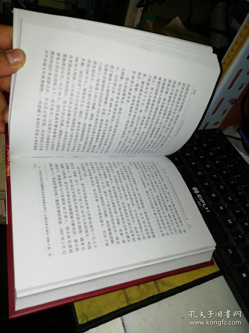 中共云南地方史 第一卷 【 2001 年 一版一印 硬精装 原版书籍】 作者