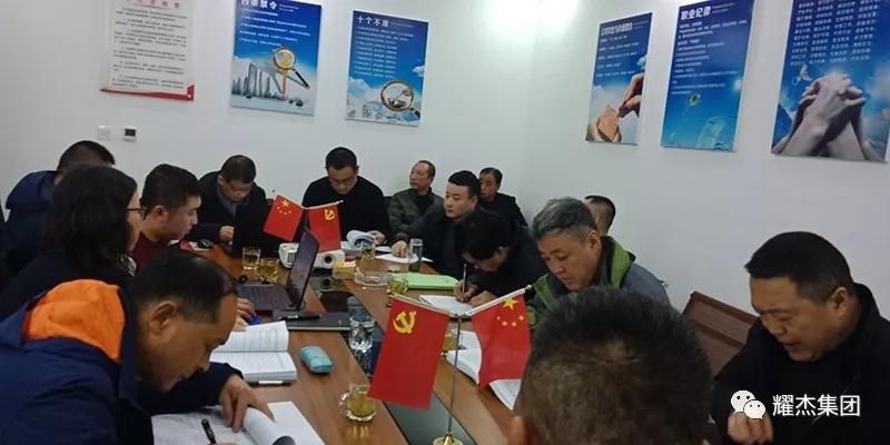 耀杰集团施工项目甘肃成县徐明山铅锌矿资源整合施工工程通过竣工验收